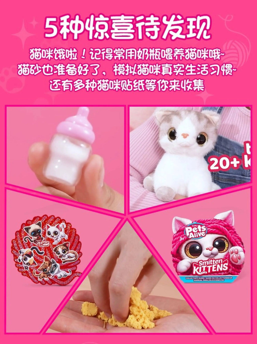 Zuru Pets Alive Smitten Kittens Blind Box G1 G2 Cat Doll Trendy Toys Table Decoration Collectible Toys Birthday Gift for Kids