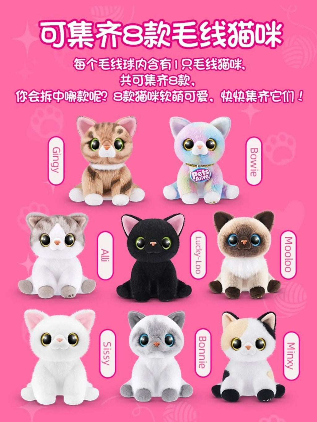 Zuru Pets Alive Smitten Kittens Blind Box G1 G2 Cat Doll Trendy Toys Table Decoration Collectible Toys Birthday Gift for Kids